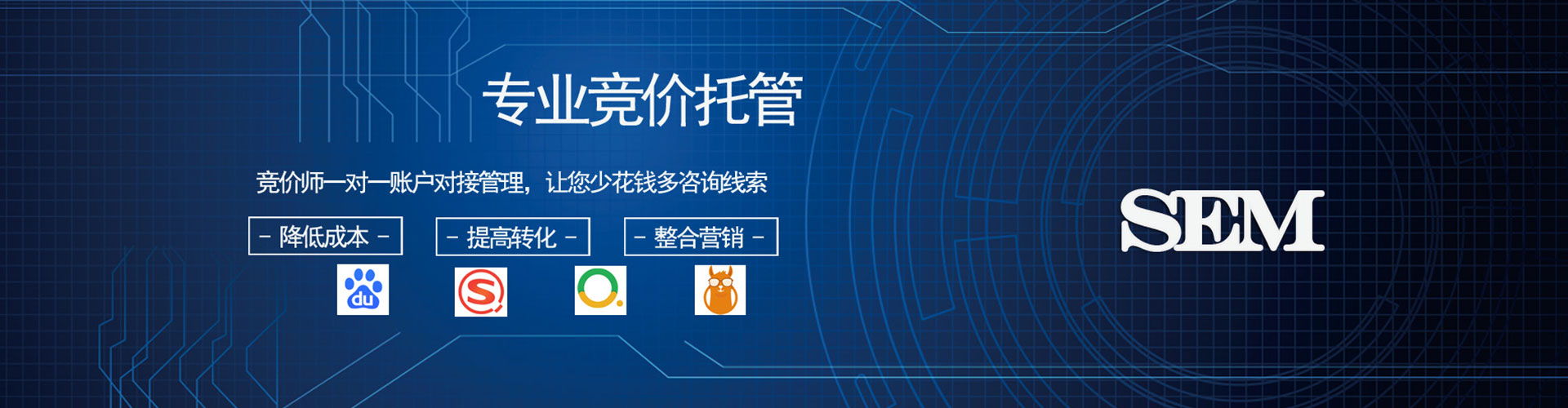 珙县竞价端口开户