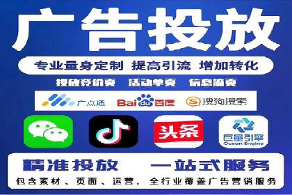 深度解析：sem代运营机构助力企业快速成长